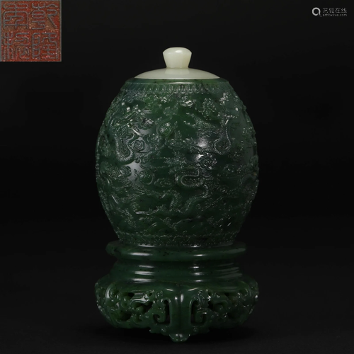 A Chinese Carved Jasper Incense Burner Qing Dyn.