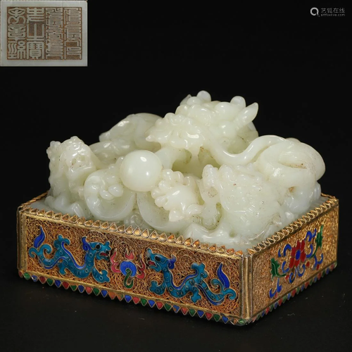 A Chinese Carved Jade Dragon Seal Qing Dyn.