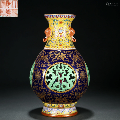 A Chinese Falangcai Vase with Handles Qing Dyn.