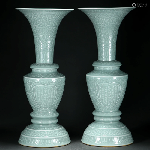 Pair Chinese Sky Blue Glazed Beaker Vases Qing Dyn.