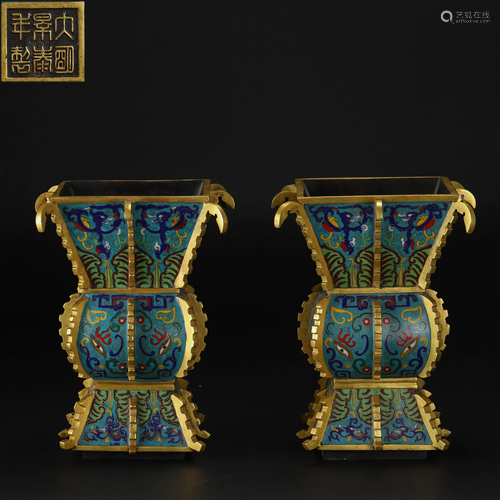 Pair Chinese Cloisonne Enamel Beaker Vases Qing Dyn.