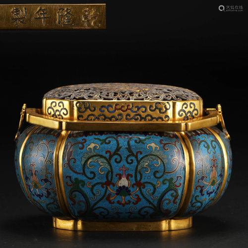 A Chinese Cloisonne Enamel Hand Warmer Qing Dyn.