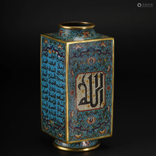 A Chinese Cloisonne Enamel Squared Vase Qing Dyn.