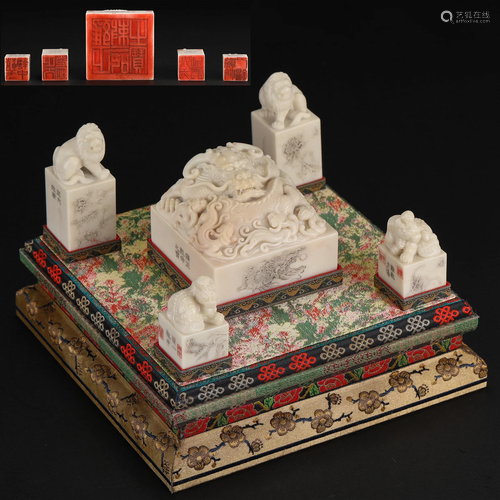 A Set of Chinese Carved Tianhuang Seals Qing Dyn.