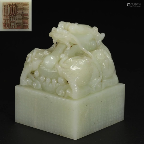 A Chinese Carved White Jade Dragon Seal Qing Dyn.