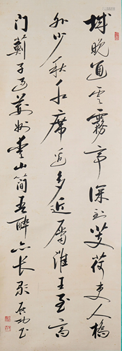 A Chinese Scroll Calligraphy By Qi Gong