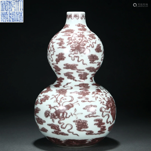 A Chinese Copper Red Double Gourds Vase Qing Dyn.