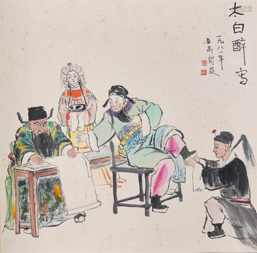 A Chinese Scroll Painting By Guan Liang