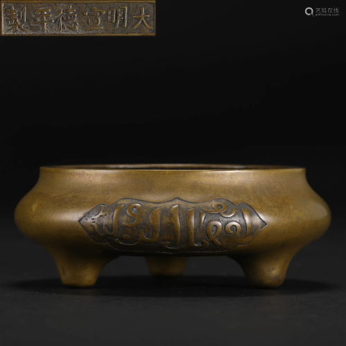 A Chinese Bronze Tripod Censer Qing Dyn.