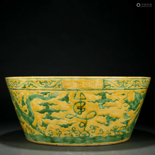 A Chinese Yellow Ground and Green Jardiniere Qing Dyn.