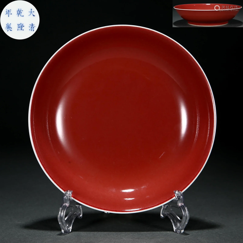 A Chinese Copper Red Plate Qing Dyn.