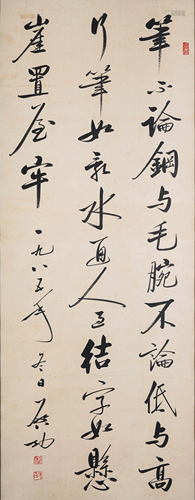 A Chinese Scroll Calligraphy By Qi Gong