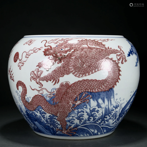 A Chinese Underglaze Blue and Copper Red Washer Qing Dyn.