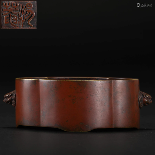 A Chinese Bronze Censer Qing Dyn.