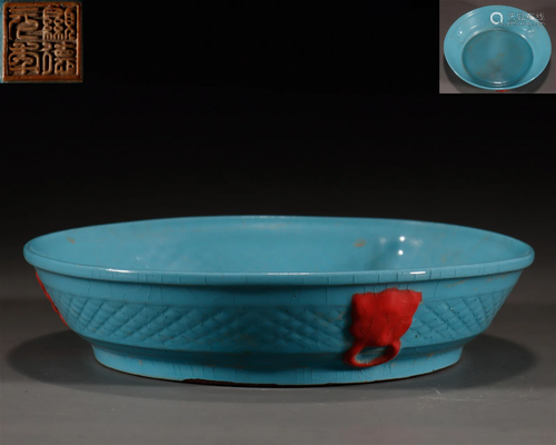 A Chinese Blue Glazed Washer Qing Dyn.