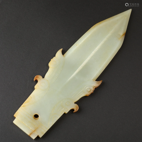 A Chinese Carved White Jade Blade Han Dyn.