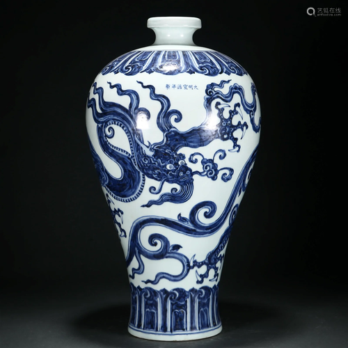 A Chinese Blue and White Dragon Vase Meiping Ming Dyn.