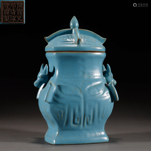 A Chinese Archaic Blue Glazed Vessel Qing Dyn.