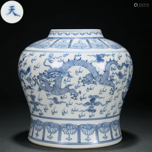 A Chinese Blue and White Dragon and Phoenix Jar Qing Dyn.