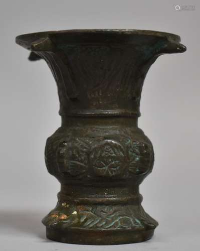 A Small Chinese Bronze Altar Vesset of Archaic Form, 8cms Hi...