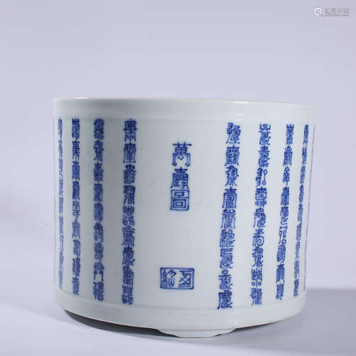 Qing - Kangxi blue and white pen holder