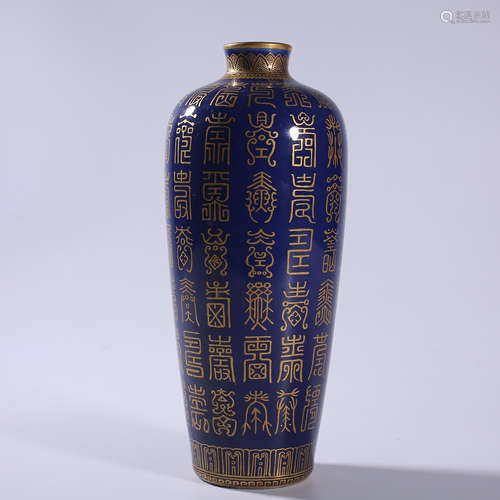 Qing - Qianlong gold color vase with blue background