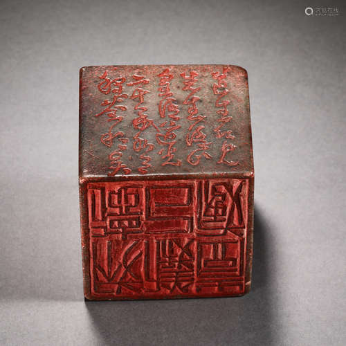 Shoushan stone seal of the Qing Dynasty