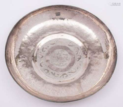 A Persian silver bowl: of beaten circular form, centered wit...