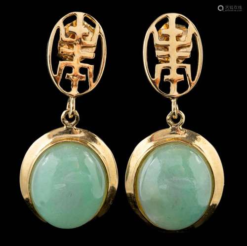 A pair of jadeite earrings,: with post fittings, stamped 585...