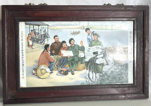 Chinese Famille Rose Porcelain Plaque