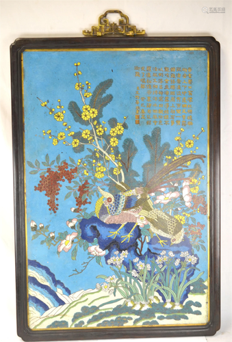 Chinese Wood Framed Cloisonne Plaque