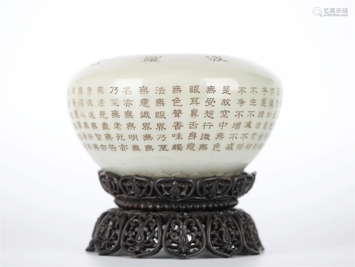 Chinese Carved Jade Brush Washer