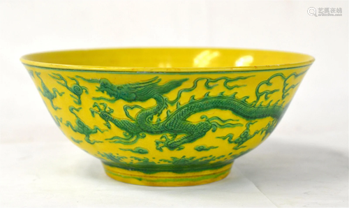 Chinese Yellow Ground Green Dragon Bowl