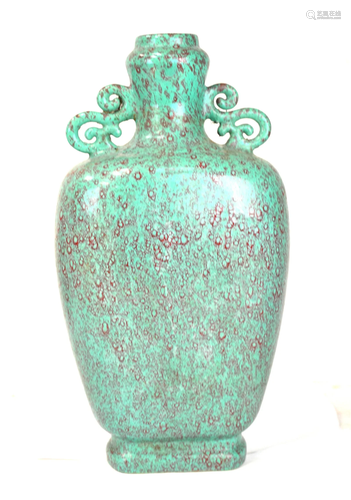 Chinese Turquoise Glazed Splash Vase