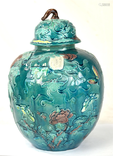 Chinese Carved Covered Jar