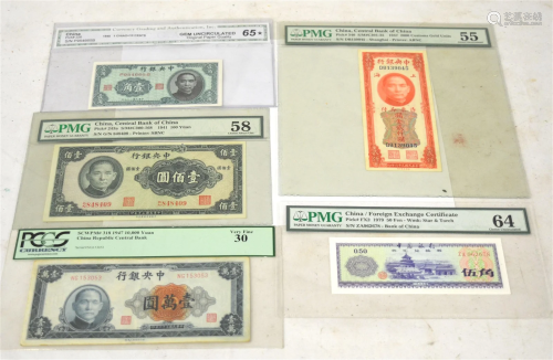 Five Pcs of Chinese Paper Bills