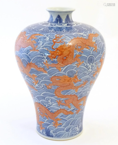A Chinese Meiping style vase decorated with red dragons amon...