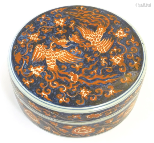 A Chinese lidded pot of circular form decorated with phoenix...