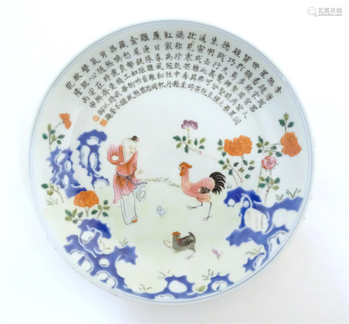 A Chinese famille rose plate decorated with a figure, a cock...