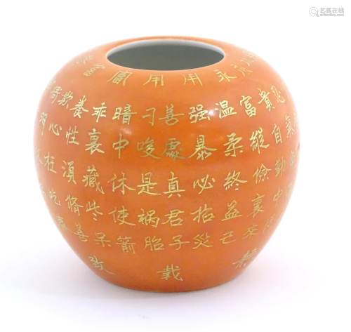 A small Chinese vase of squat form with an orange ground and...