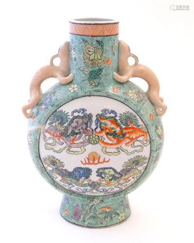 A Chinese moon vase with twin handles of stylised salamander...