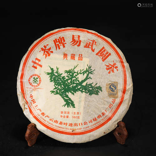 2007 中茶 典藏品 生茶 2007年