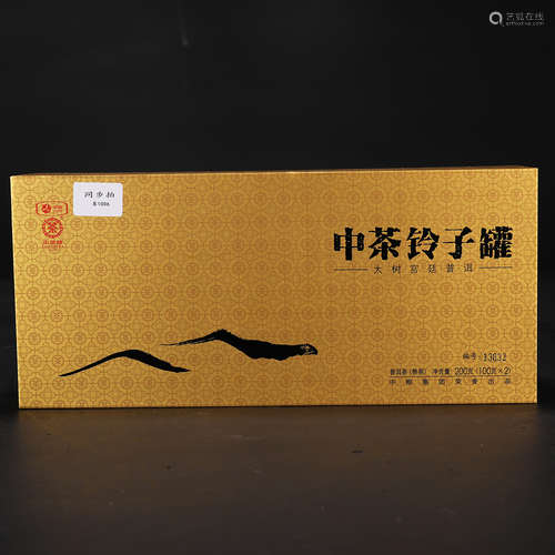 2017 中茶 铃子罐 普洱熟茶 2017年