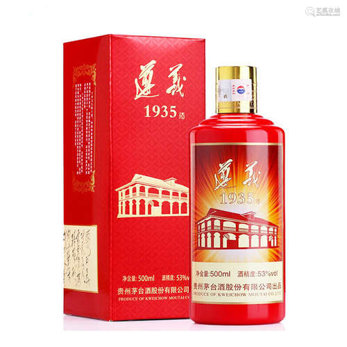 2020 2020年53度500ML*6瓶遵义1935酒整箱装原箱