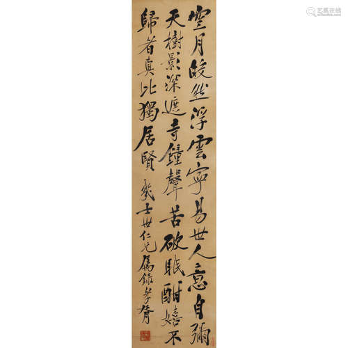 郑孝胥（1860-1938） 书法四屏 水墨纸本立轴