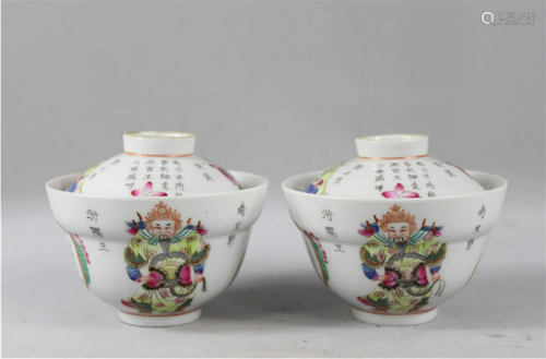 A Pair of Chinese Famille-Rose Glazed Porcelain Tea Bowls wi...