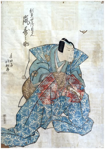 Japanese Woodblock Print Shunkosai Hokushu
