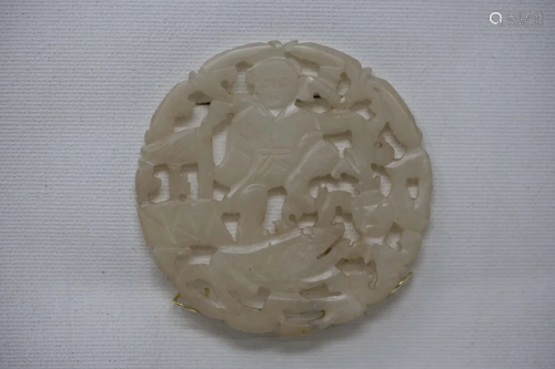 Chinese White Jade Carving of a Pendant