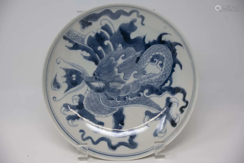 Chinese Blue & White Porcelain Flower Vase Marked Plate
