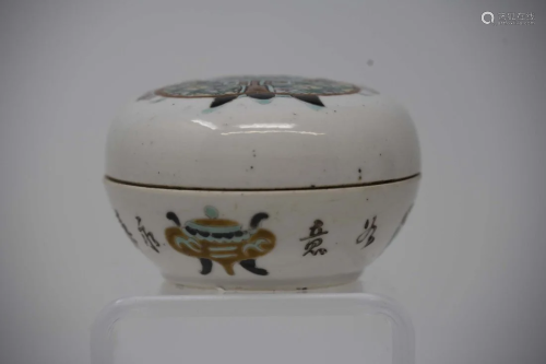 Chinese Porcelain Covered Round Box